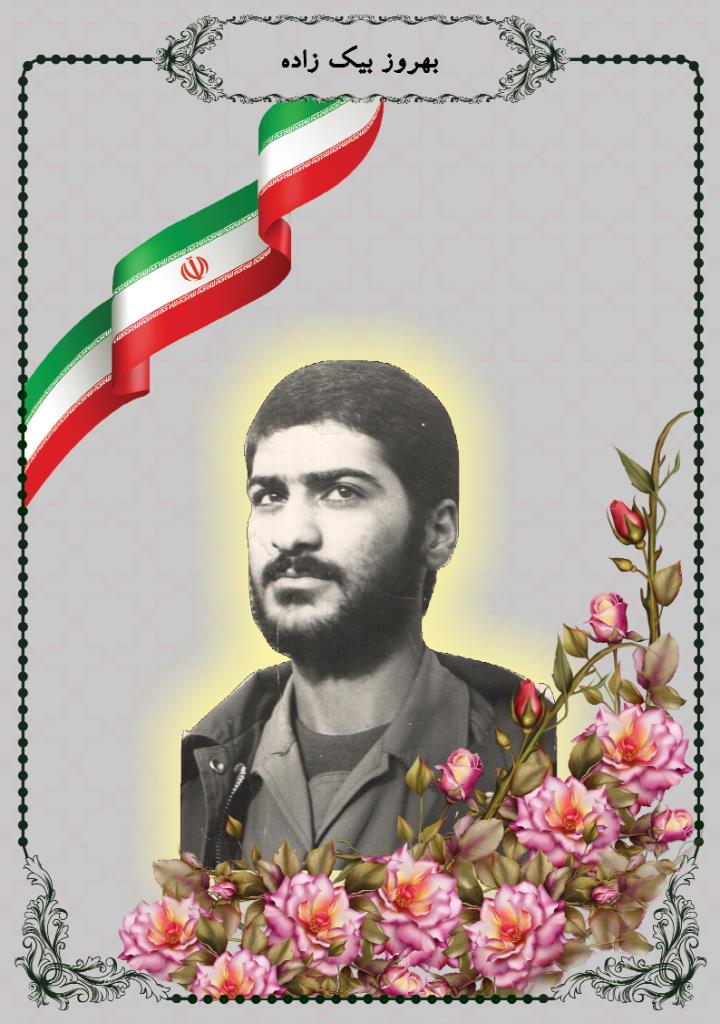 فاقد تصویر